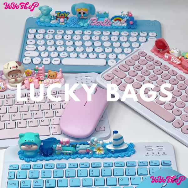 Cream glue keyboard and mouse set Lucky Bags - Open in Live